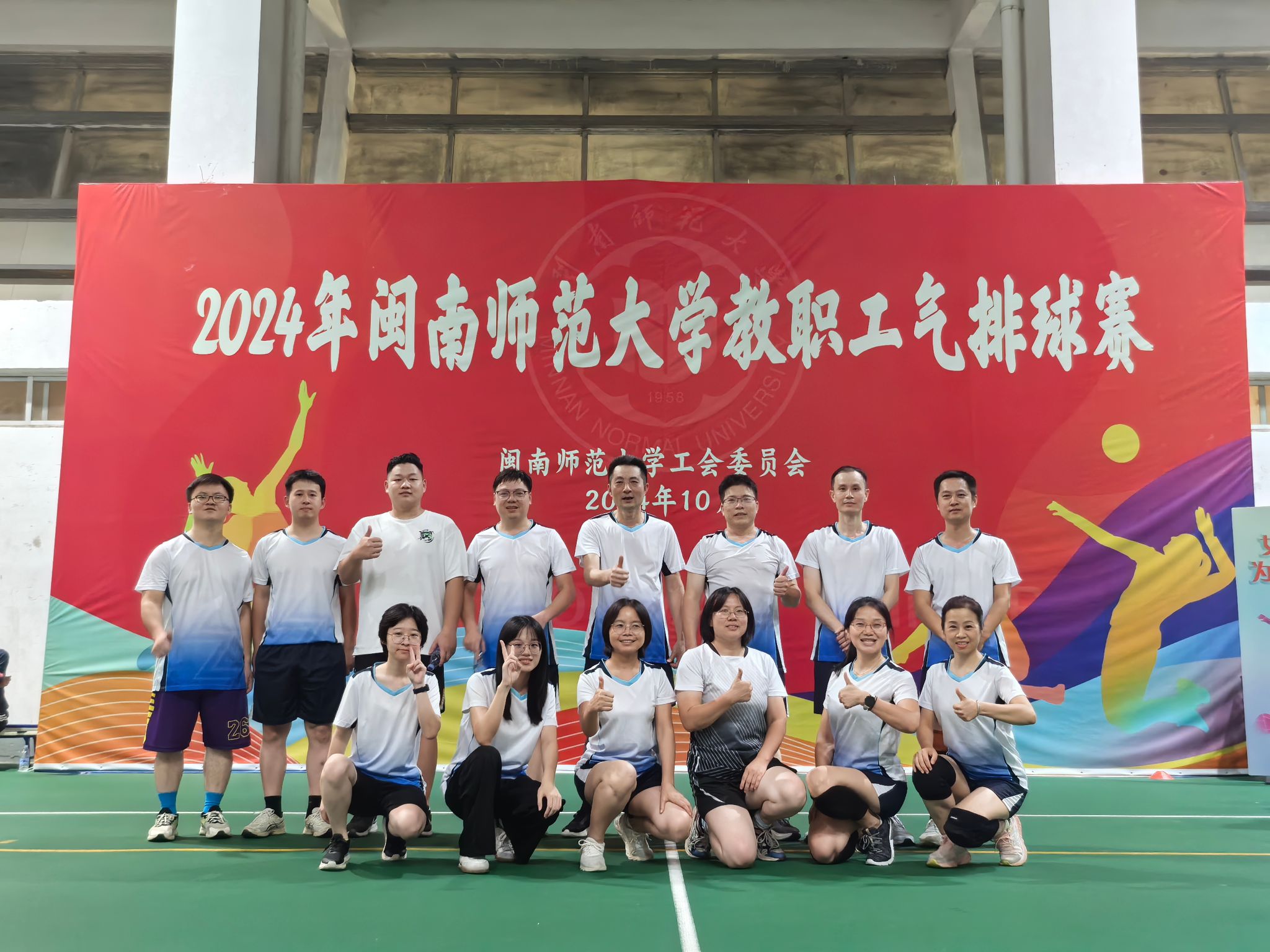 团结协作，奋勇拼搏丨我院教师积极参...