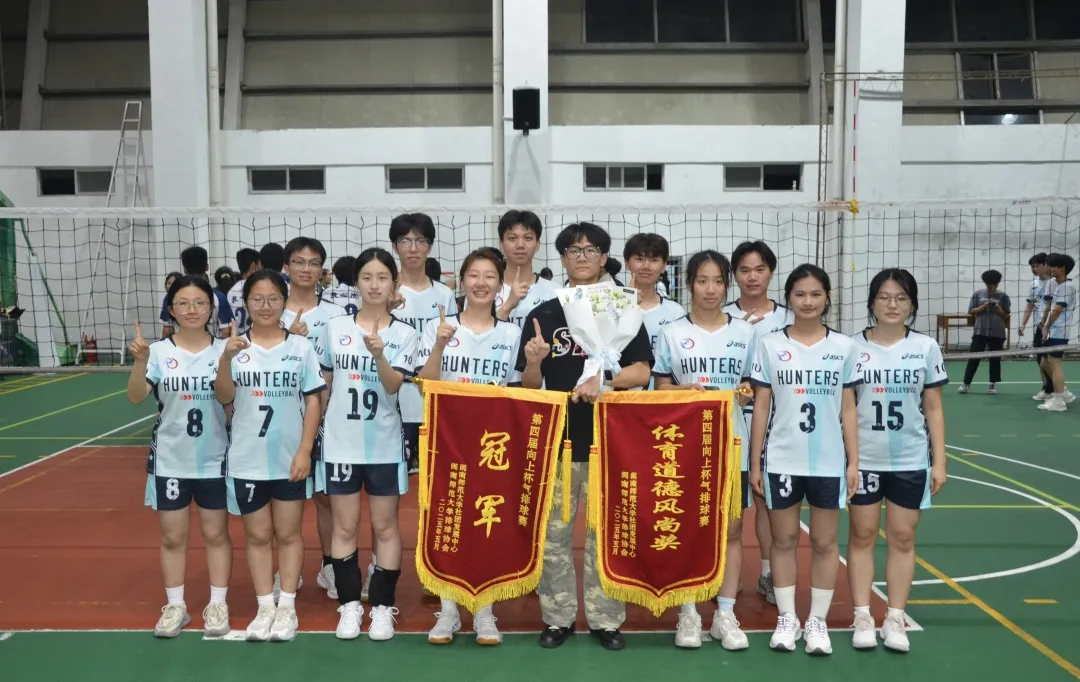 0638太阳集团校气排球赛创佳绩！女队夺冠...